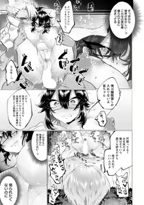 Page 160 of ANGEL Club 2019-07 - preview thumbnail