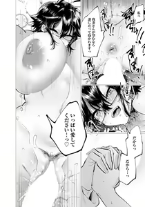 Page 165 of ANGEL Club 2019-07 - preview thumbnail