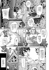 Page 20 of ANGEL Club 2019-07 - preview thumbnail