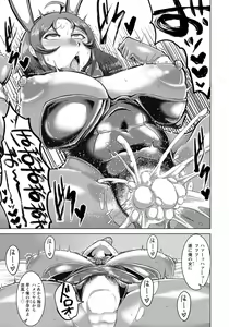 Page 210 of ANGEL Club 2019-07 - preview thumbnail