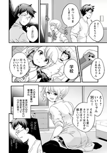 Page 237 of ANGEL Club 2019-07 - preview thumbnail