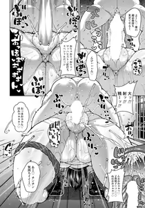Page 25 of ANGEL Club 2019-07 - preview thumbnail