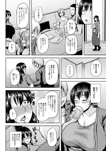 Page 257 of ANGEL Club 2019-07 - preview thumbnail