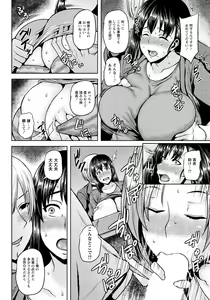 Page 259 of ANGEL Club 2019-07 - preview thumbnail