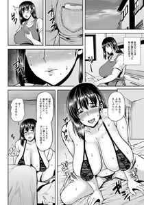 Page 267 of ANGEL Club 2019-07 - preview thumbnail