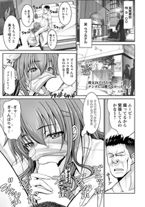 Page 28 of ANGEL Club 2019-07 - preview thumbnail