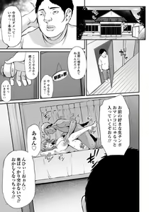 Page 284 of ANGEL Club 2019-07 - preview thumbnail