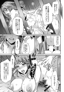 Page 292 of ANGEL Club 2019-07 - preview thumbnail