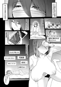 Page 303 of ANGEL Club 2019-07 - preview thumbnail