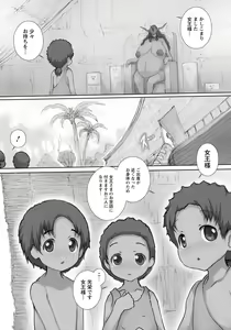 Page 322 of ANGEL Club 2019-07 - preview thumbnail