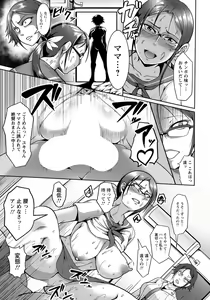 Page 376 of ANGEL Club 2019-07 - preview thumbnail
