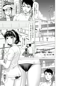 Page 48 of ANGEL Club 2019-07 - preview thumbnail