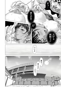 Page 55 of ANGEL Club 2019-07 - preview thumbnail