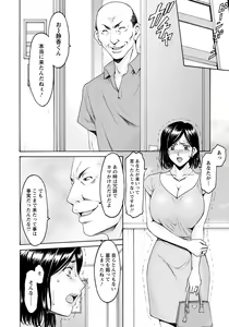 Page 91 of ANGEL Club 2019-07 - preview thumbnail