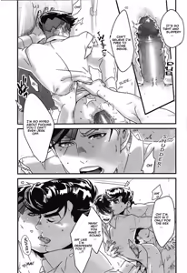 Page 18 of Abunakkashiikedo Uwaki wa Shinai | Cheating's not my style (decensored) - preview thumbnail