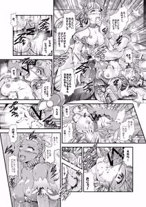 Page 14 of Greatest Eclipse ~ OVER the RAINBOW + Omake File - preview thumbnail