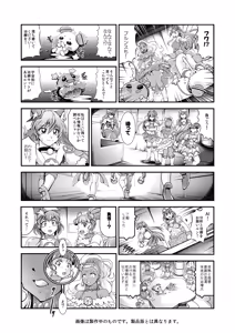Page 45 of Greatest Eclipse ~ OVER the RAINBOW + Omake File - preview thumbnail