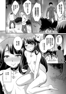 Page 2 of Noraneko o Hiroimashita | 捡到的野猫 - preview thumbnail