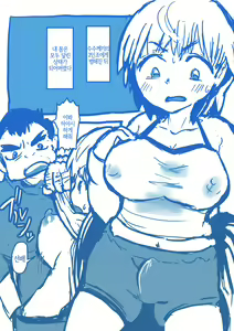 Page 21 of Kisei Suru Seijuu ni Natta Ore ga Nyururi Torokeru Nyotaika Yuri Taiken | 기생해서 성수(性獣) 가 된 내가 미끄르르 녹아버리는 여체화 백합체험 - preview thumbnail
