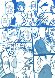 Page 23 of Kisei Suru Seijuu ni Natta Ore ga Nyururi Torokeru Nyotaika Yuri Taiken | 기생해서 성수(性獣) 가 된 내가 미끄르르 녹아버리는 여체화 백합체험 - preview thumbnail