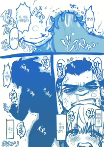 Page 25 of Kisei Suru Seijuu ni Natta Ore ga Nyururi Torokeru Nyotaika Yuri Taiken | 기생해서 성수(性獣) 가 된 내가 미끄르르 녹아버리는 여체화 백합체험 - preview thumbnail