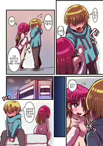 Page 10 of Kisei Suru Seijuu ni Natta Ore ga Nyururi Torokeru Nyotaika Yuri Taiken | 기생해서 성수(性獣) 가 된 내가 미끄르르 녹아버리는 여체화 백합체험 - preview thumbnail