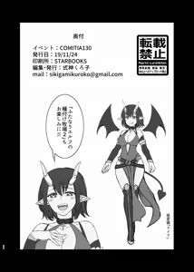Page 24 of Futanari Elf no Tanetsuke Bokujou 1 - preview thumbnail