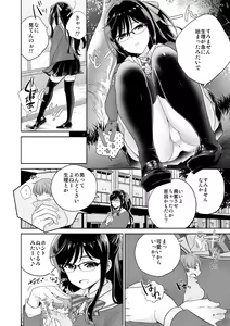 Page 41 of Microne Magazine Vol. 63 - preview thumbnail