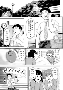 Page 6 of Microne Magazine Vol. 63 - preview thumbnail