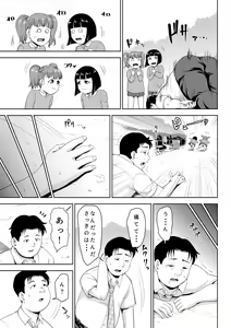 Page 8 of Microne Magazine Vol. 63 - preview thumbnail