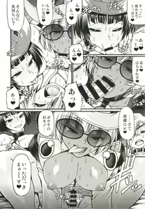 Page 8 of BUMP - preview thumbnail