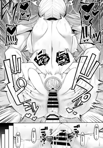 Page 18 of Enkosyojyo Wo Dou Shimasuka? - preview thumbnail