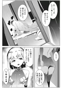 Page 130 of Osakabitch Soushuuhen - preview thumbnail