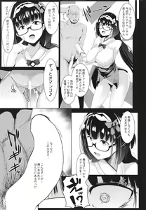 Page 29 of Osakabitch Soushuuhen - preview thumbnail