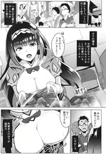 Page 37 of Osakabitch Soushuuhen - preview thumbnail