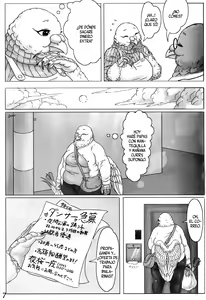 Page 7 of Hato Oku-sama no Late Show - preview thumbnail