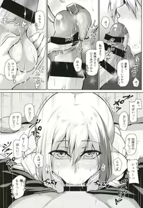 Page 17 of Afureru Kurai, Kimi ga Suki. Ni - preview thumbnail