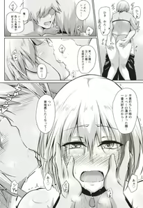 Page 28 of Afureru Kurai, Kimi ga Suki. Ni - preview thumbnail