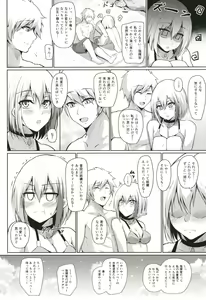 Page 32 of Afureru Kurai, Kimi ga Suki. Ni - preview thumbnail