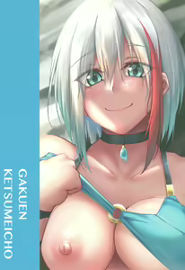 Page 36 of Afureru Kurai, Kimi ga Suki. Ni - preview thumbnail