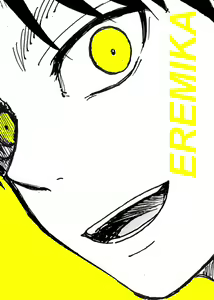 誰がために鐘は鳴る — hentai manga cover on Fhentai