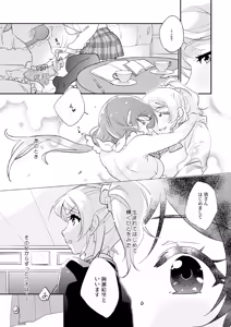 Page 11 of Luminous - preview thumbnail