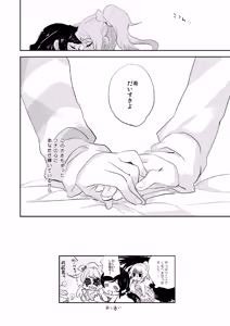 Page 22 of Luminous - preview thumbnail