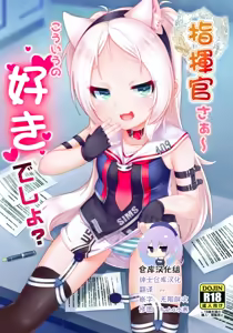 Shikikan-saa~ Kouiu no Suki desho? — hentai manga cover on Fhentai