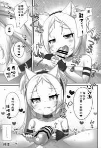 Page 17 of Shikikan-saa~ Kouiu no Suki desho? - preview thumbnail