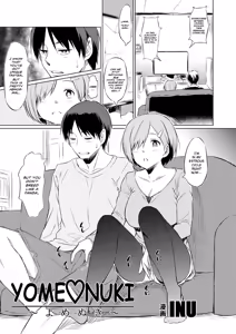 YOME NUKI - hentai manga cover image