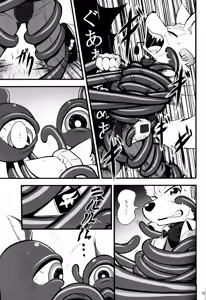 Page 32 of Fox McCloud Defeated Book - preview thumbnail