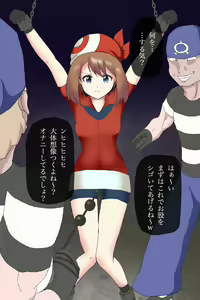 Page 2 of Haruka Ijime - preview thumbnail