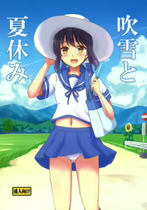 Page 2 of Fubuki to Natsuyasumi - preview thumbnail