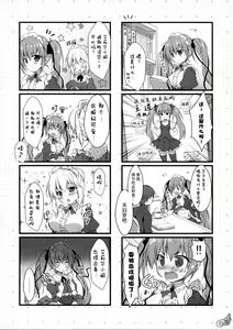 Page 26 of Mizugi no Tenshichou Miruno no Daten Milk Ikaga desu ka? - preview thumbnail